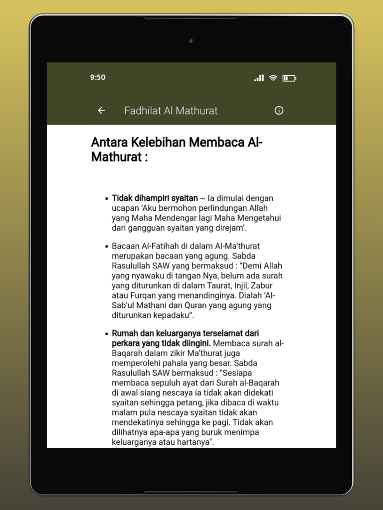 Al Mathurat Kubra screenshot 13