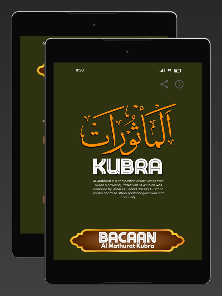 Al Mathurat Kubra screenshot 16