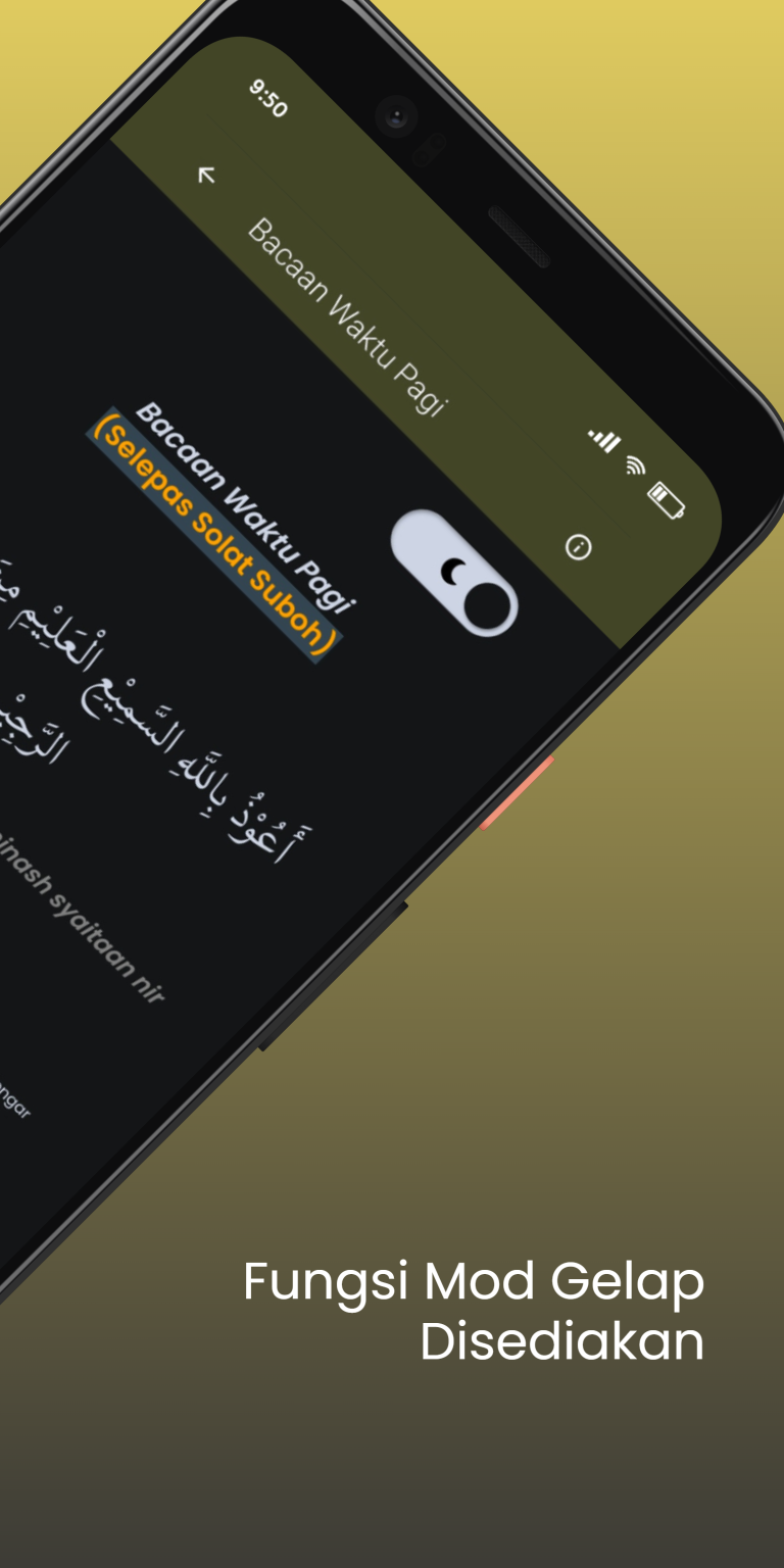 Al Mathurat Kubra screenshot 7