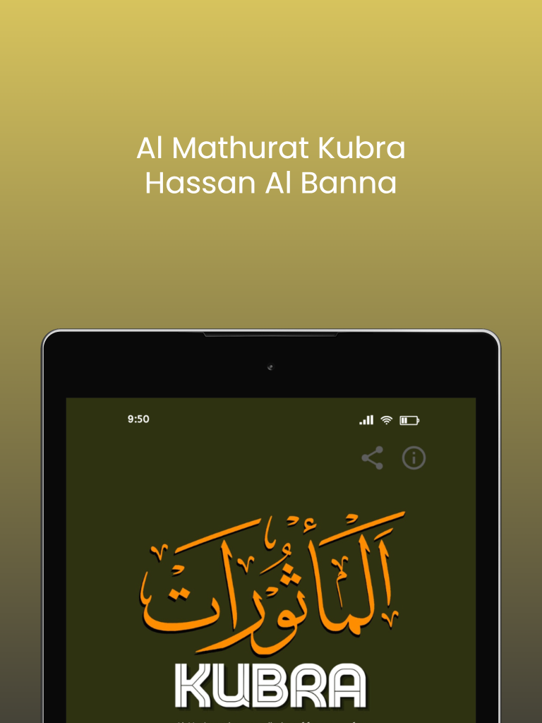 Al Mathurat Kubra screenshot 9