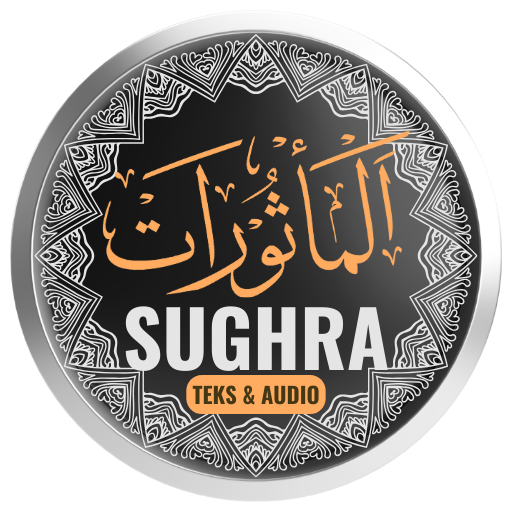 Al Mathurat Sughra app icon