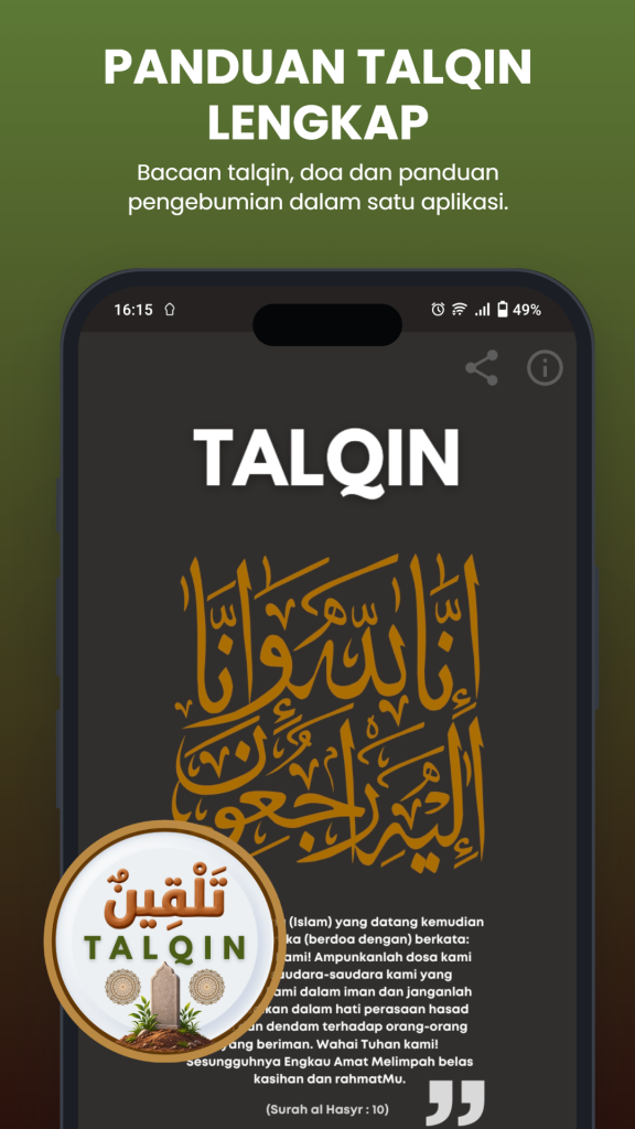Talqin screenshot 1
