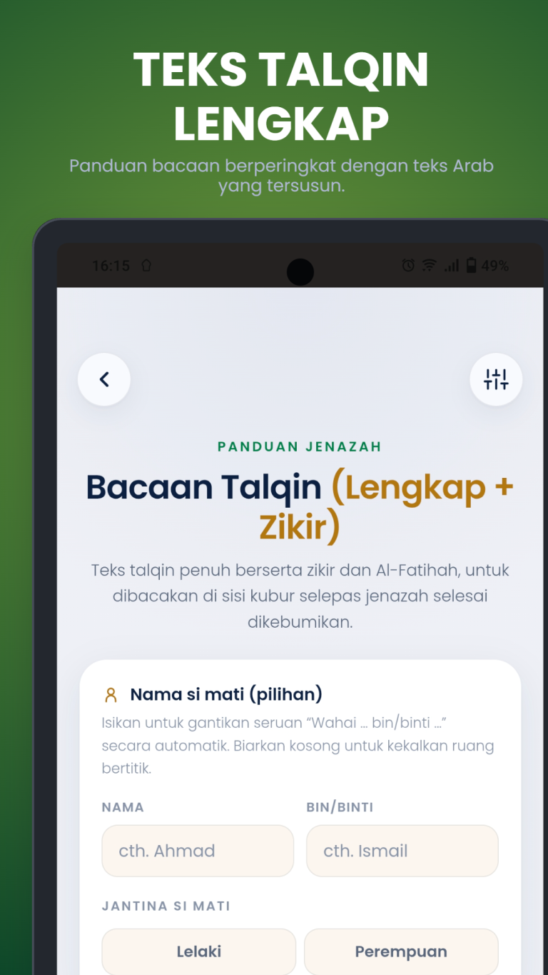 Talqin screenshot 14