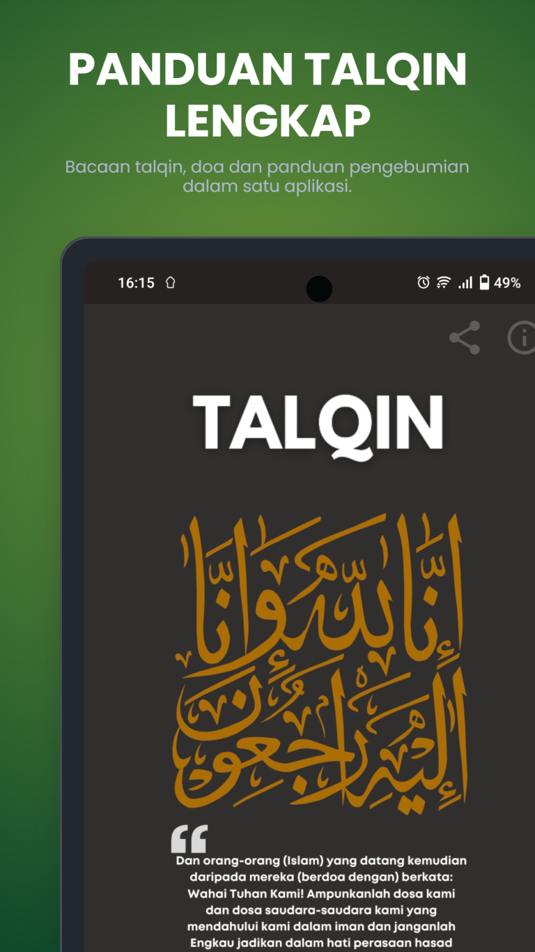 Talqin screenshot 16