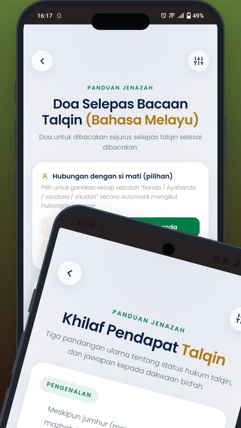 Talqin screenshot 5
