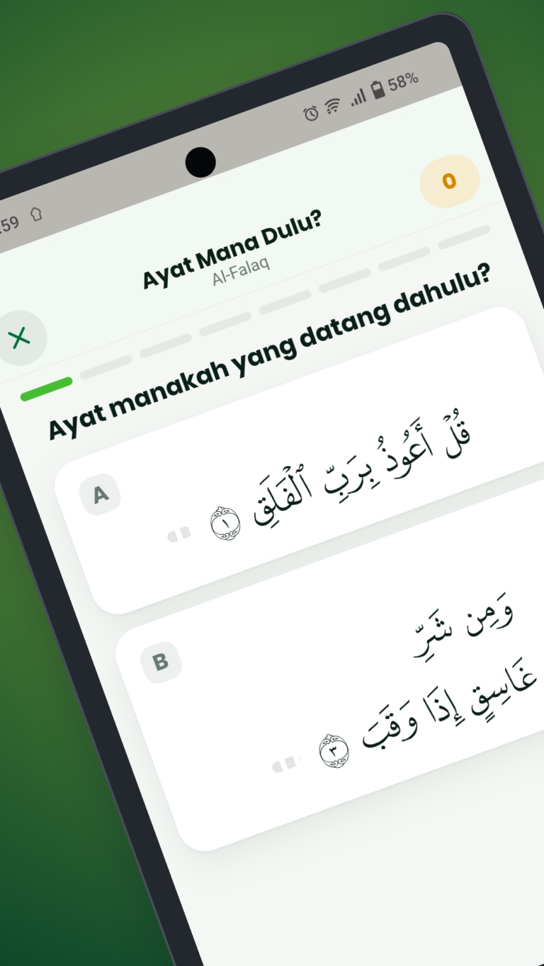 Tebuk Hafazan Quran screenshot 13