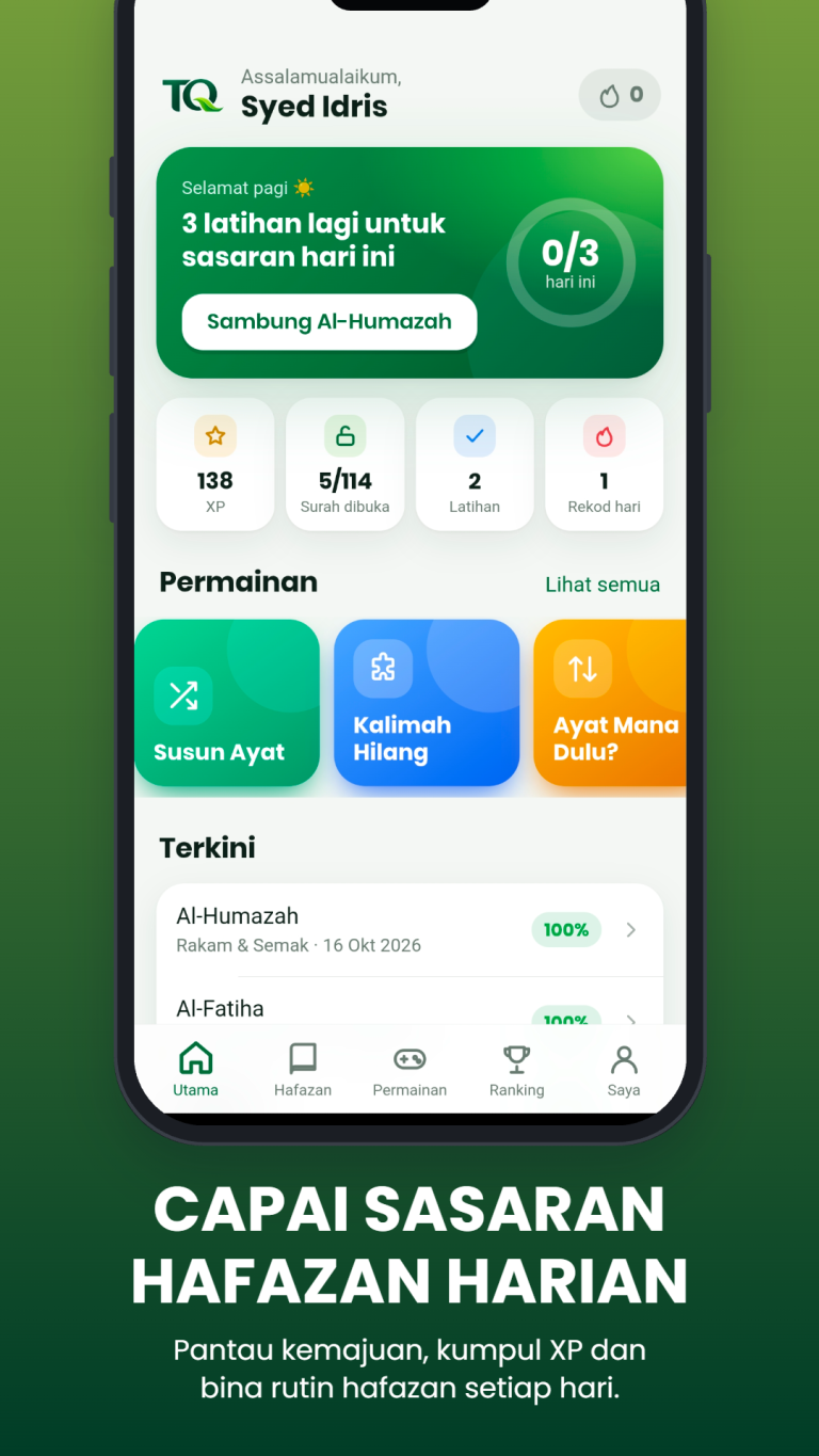 Tebuk Hafazan Quran screenshot 2