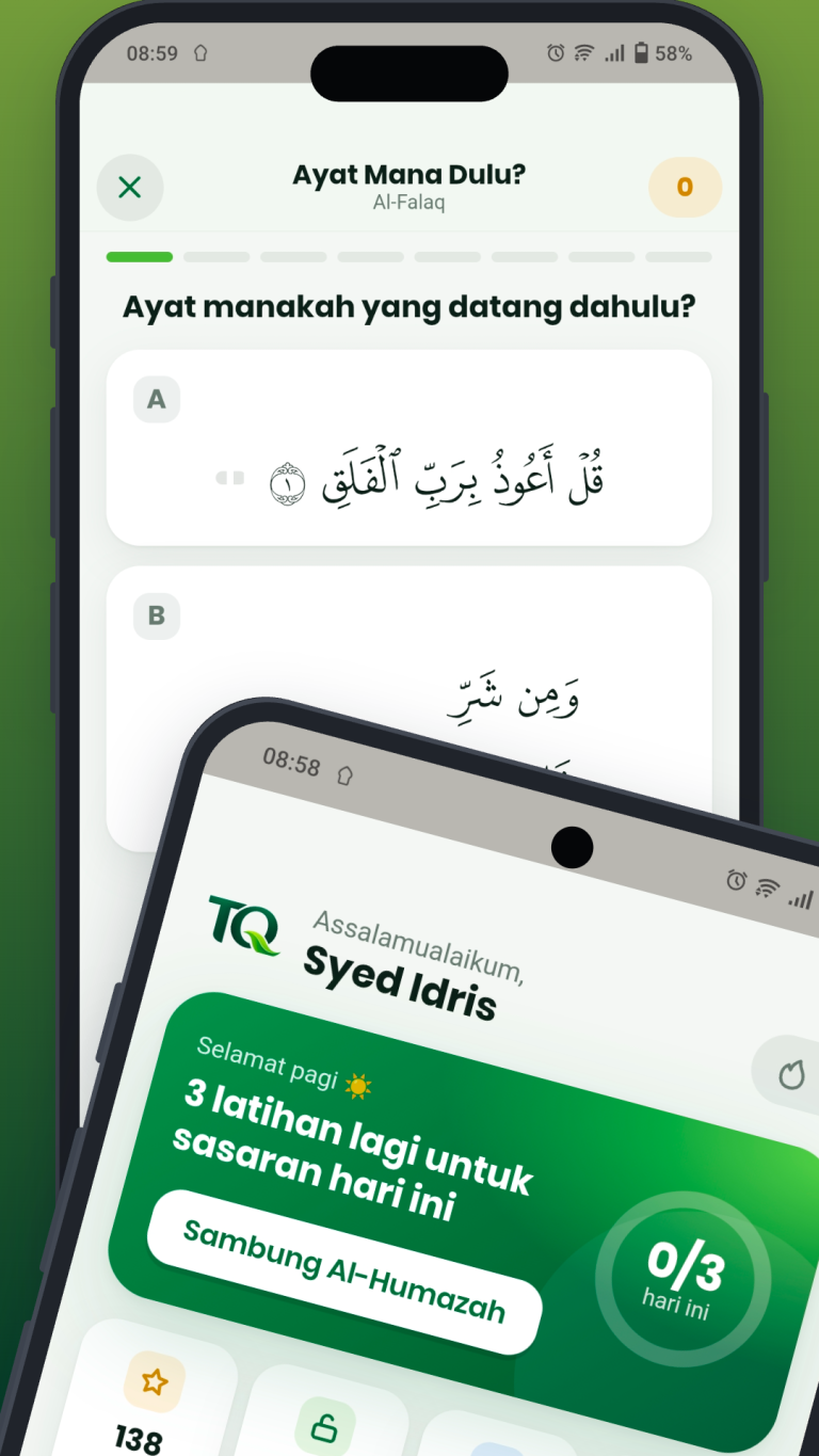 Tebuk Hafazan Quran screenshot 6